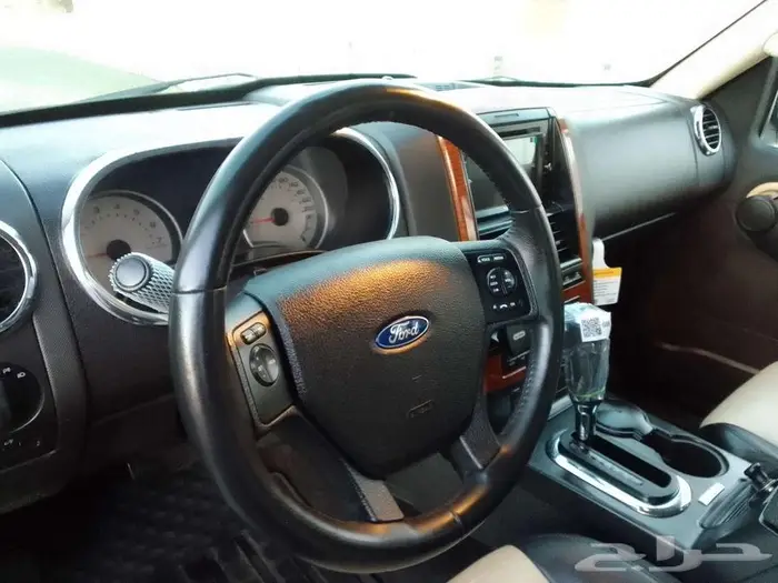 اكسبلور مخزن اخو الجديد الاصفار 45