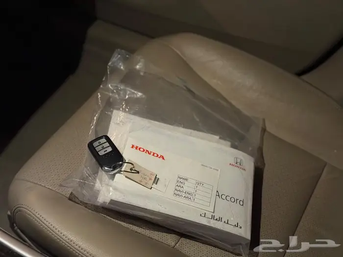 أكورد 2015 فل كامل 11