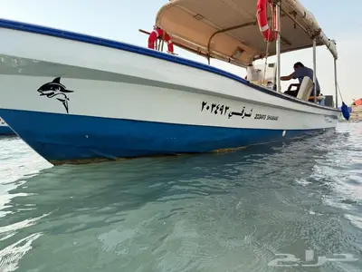 قارب للبيع index