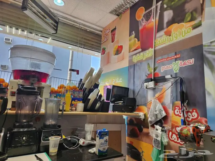 محل عصيرات جاهز للتقبيل بكامل المعدات 0