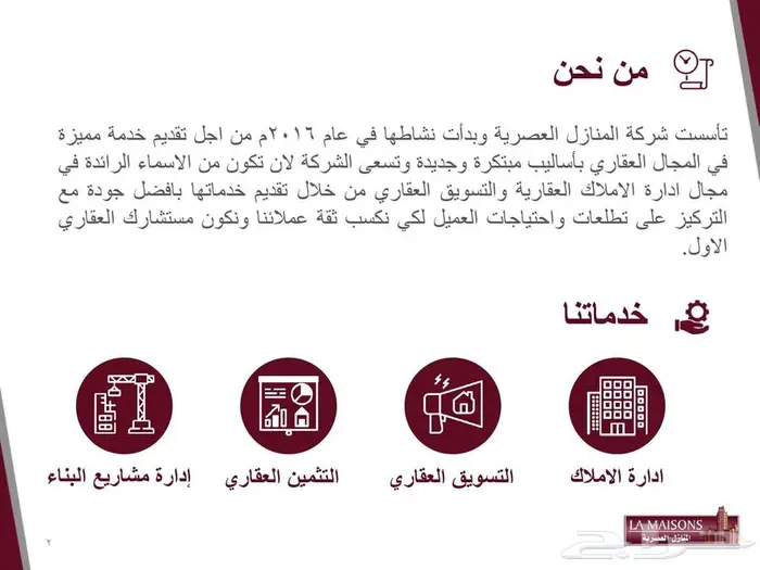 للإيجار شقة مؤثثة سكنية بمركز مليباري ريز دنس 1