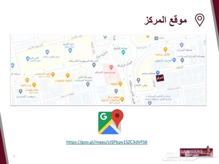 للإيجار شقة مؤثثة سكنية بمركز مليباري ريز دنس 3