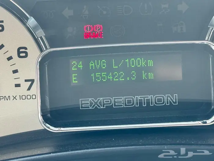 اكسبيديشن 2014 ليمتد 1