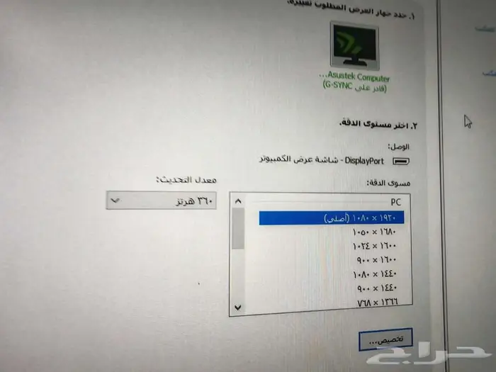 للبيع شاشة الجيمينغ ASUS ROG PG259QN   تردد 360Hz   1080p 3