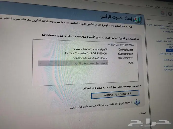للبيع شاشة الجيمينغ ASUS ROG PG259QN   تردد 360Hz   1080p 4