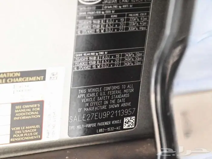 2023 Land Rover Defender 110 X-Dynamic SE 19