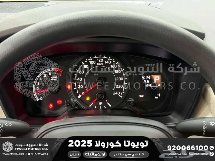 تويوتا كورولا 2.0 طيس اسود بنزين 2025 افضل العروض والأسعار 2