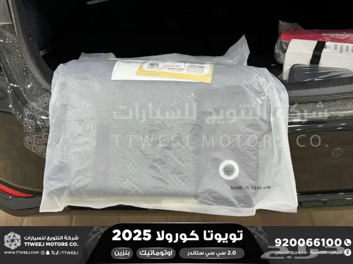 تويوتا كورولا 2.0 طيس اسود بنزين 2025 افضل العروض والأسعار 6