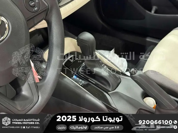 تويوتا كورولا 2.0 طيس اسود بنزين 2025 افضل العروض والأسعار 8