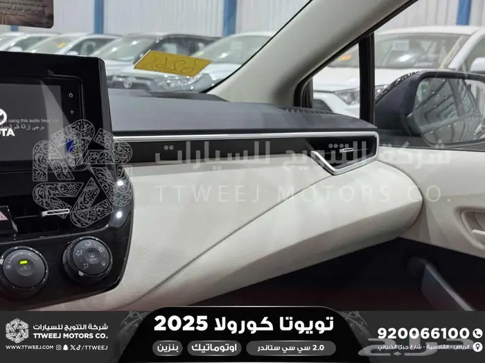 تويوتا كورولا 2.0 طيس اسود بنزين 2025 افضل العروض والأسعار 11