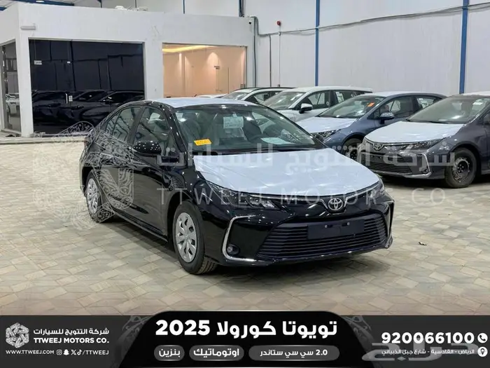 تويوتا كورولا 2.0 طيس اسود بنزين 2025 افضل العروض والأسعار 1