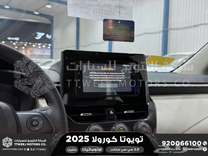 تويوتا كورولا 2.0 طيس اسود بنزين 2025 افضل العروض والأسعار 12