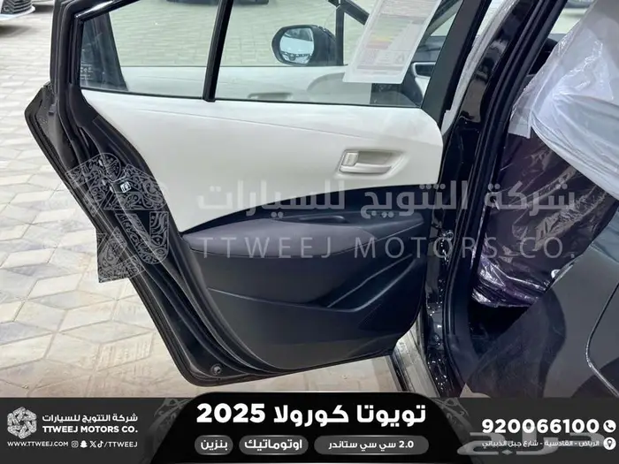 تويوتا كورولا 2.0 طيس اسود بنزين 2025 افضل العروض والأسعار 15