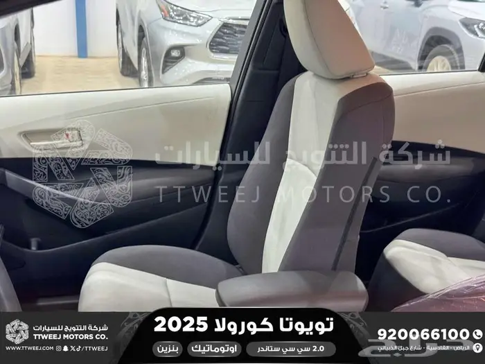 تويوتا كورولا 2.0 طيس اسود بنزين 2025 افضل العروض والأسعار 20