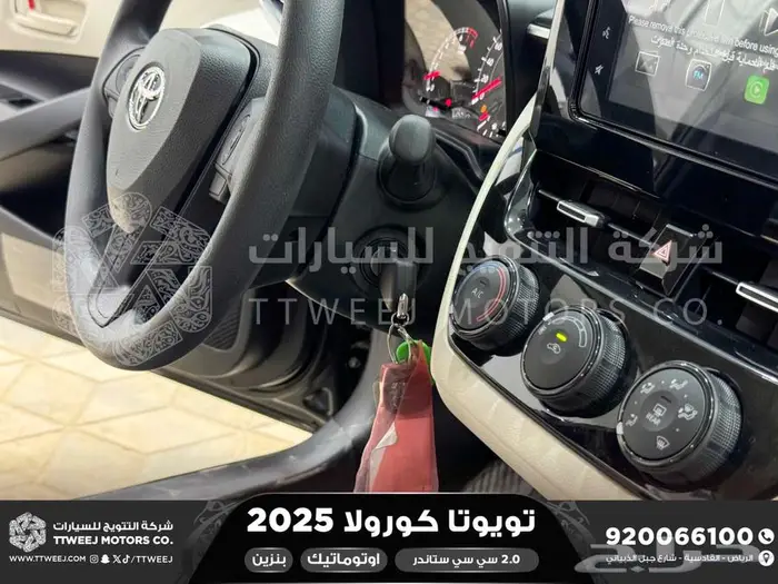 تويوتا كورولا 2.0 طيس اسود بنزين 2025 افضل العروض والأسعار 21