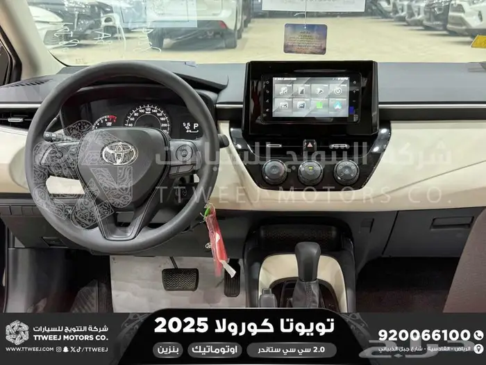 تويوتا كورولا 2.0 طيس اسود بنزين 2025 افضل العروض والأسعار 27