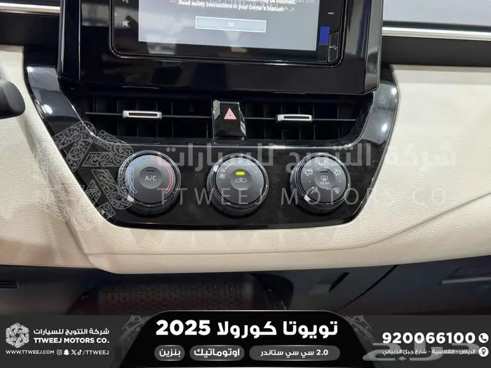 تويوتا كورولا 2.0 طيس اسود بنزين 2025 افضل العروض والأسعار 29