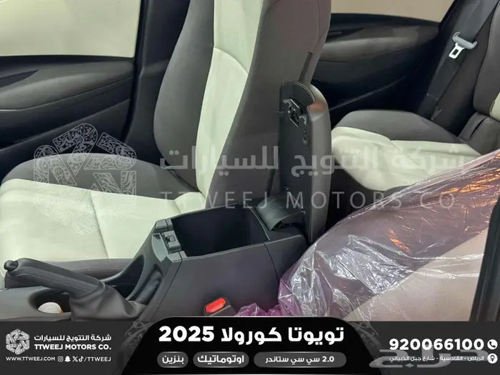 تويوتا كورولا 2.0 طيس اسود بنزين 2025 افضل العروض والأسعار 32