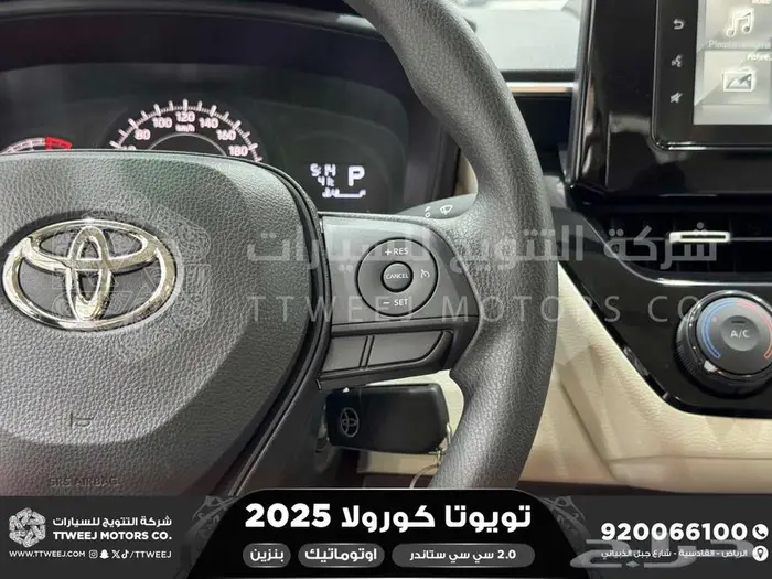 تويوتا كورولا 2.0 طيس اسود بنزين 2025 افضل العروض والأسعار 34