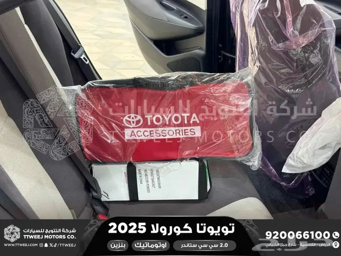 تويوتا كورولا 2.0 طيس اسود بنزين 2025 افضل العروض والأسعار 16