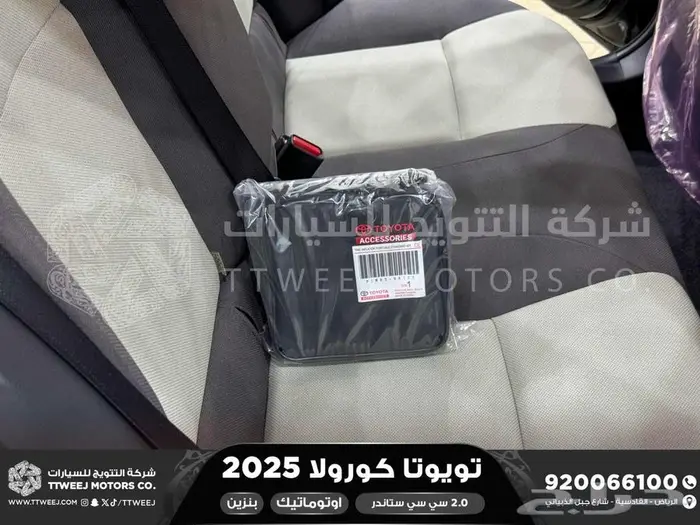 تويوتا كورولا 2.0 طيس اسود بنزين 2025 افضل العروض والأسعار 38