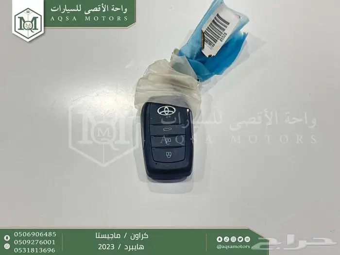 تويوتا كراون ماجيستا فل ابيض هايبرد 2023 عرض خاص نهاية العام 31