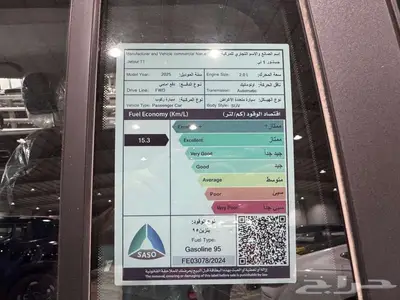 جيتور T1 كمفورت لاكجيري 2025 أقل الأسعار في المملكة index