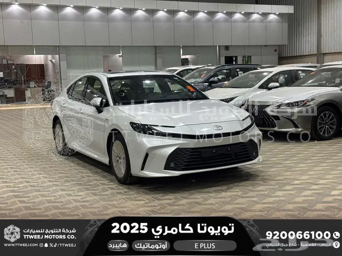 تويوتا كامري E بلس ابيض هايبرد 2025 خضم خاص 1