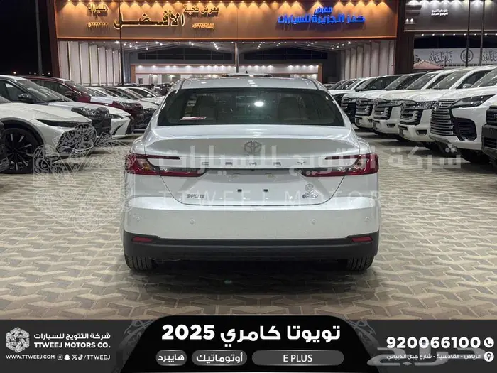 تويوتا كامري E بلس ابيض هايبرد 2025 خضم خاص 22