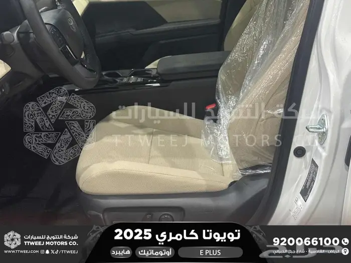 تويوتا كامري E بلس ابيض هايبرد 2025 خضم خاص 24