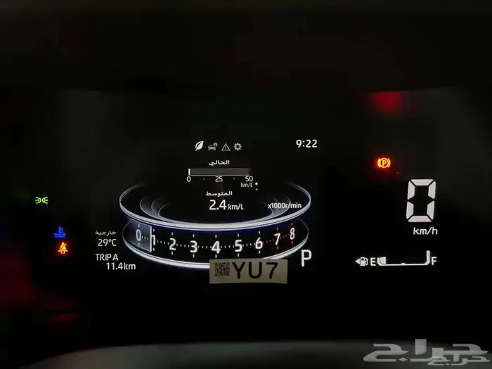 تويوتا فيلوز glx موديل 2025 كاش و أقساط 8