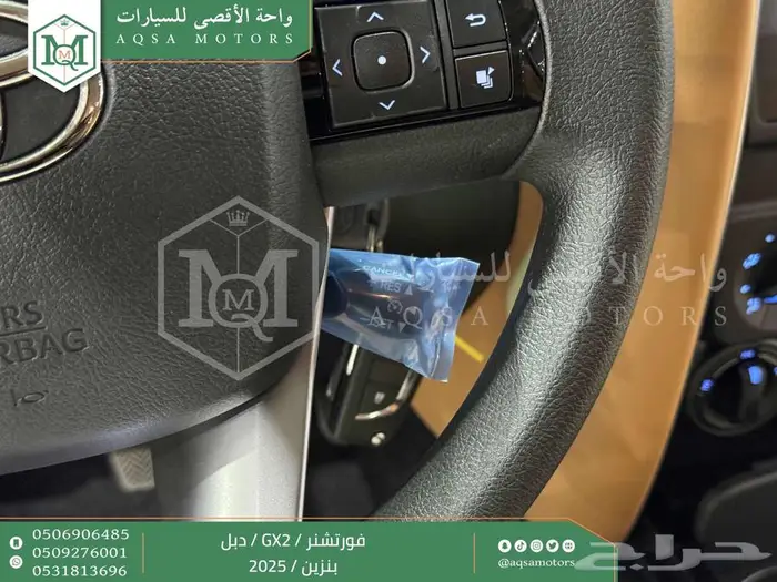 تويوتا فورتشنر دبل 4 سلندر رمادي بنزين 2025 اقل اسعار 15