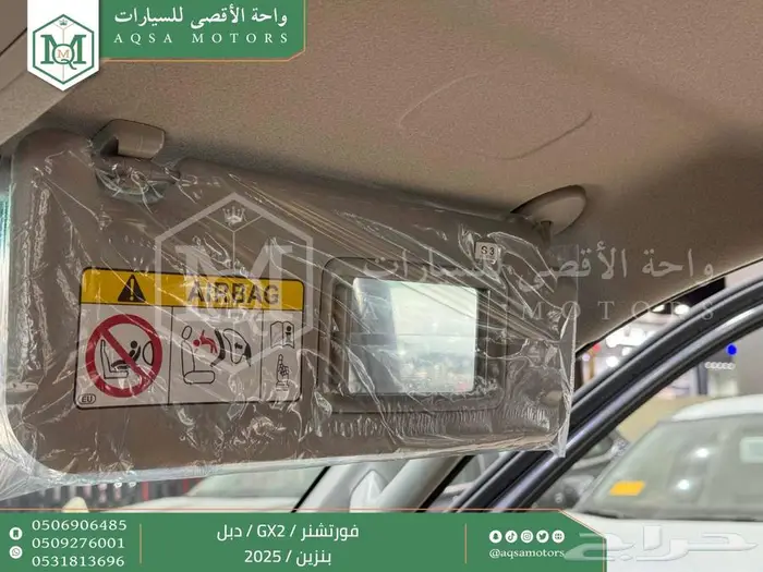 تويوتا فورتشنر دبل 4 سلندر رمادي بنزين 2025 اقل اسعار 24