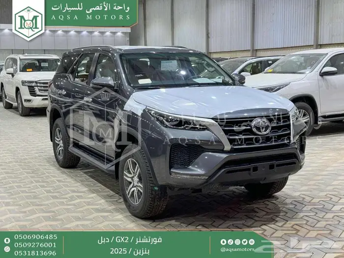 تويوتا فورتشنر دبل 4 سلندر رمادي بنزين 2025 اقل اسعار 1