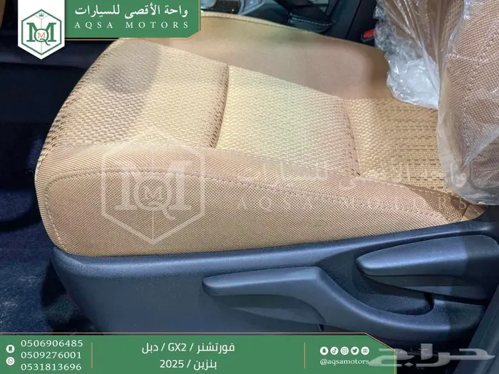 تويوتا فورتشنر دبل 4 سلندر رمادي بنزين 2025 اقل اسعار 40