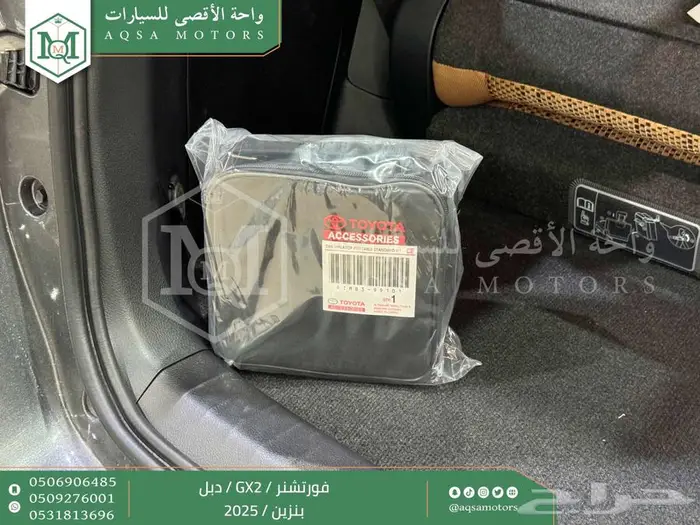 تويوتا فورتشنر دبل 4 سلندر رمادي بنزين 2025 اقل اسعار 43