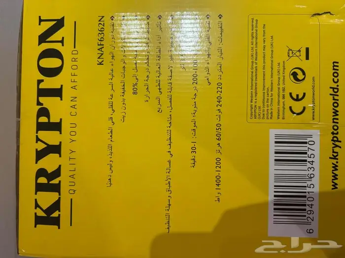 مكواه بخار وقلاية هوائية جديده 2