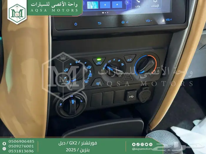 تويوتا فورتشنر دبل 4 سلندر رمادي بنزين 2025 اقل اسعار 3