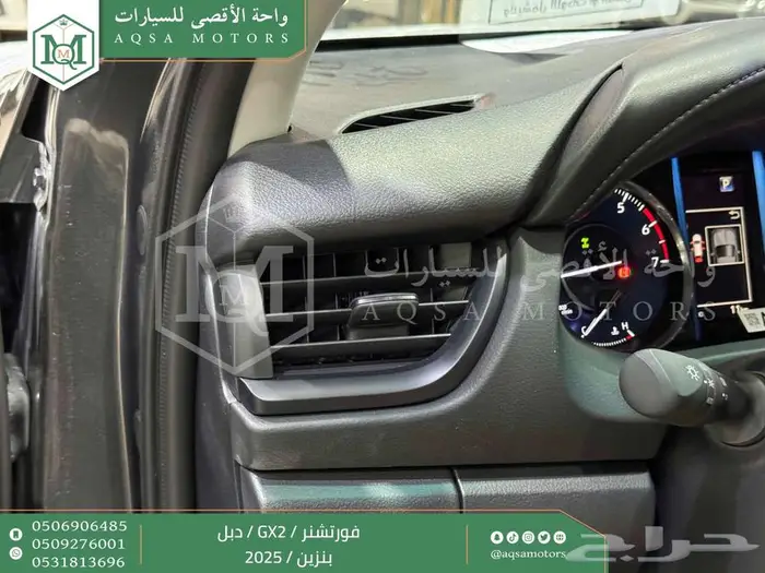 تويوتا فورتشنر دبل 4 سلندر رمادي بنزين 2025 اقل اسعار 11