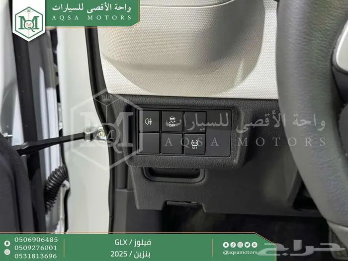 تويوتا فيلوز ابيض بنزين 2025 افضل العروض والأسعار 16