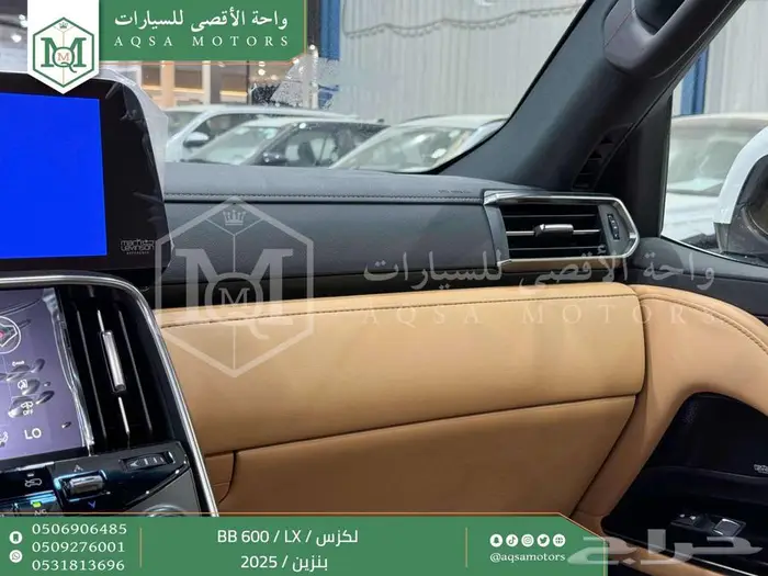 لكزس LX 600 بي بي ابيض بنزين 2025 خصم خاص عروض نهاية السنه 33