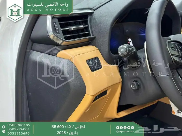 لكزس LX 600 بي بي ابيض بنزين 2025 خصم خاص عروض نهاية السنه 31