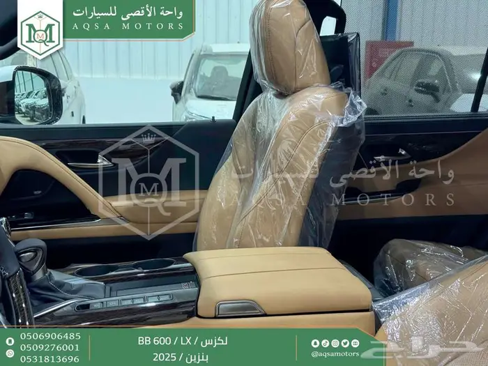 لكزس LX 600 بي بي ابيض بنزين 2025 خصم خاص عروض نهاية السنه 43