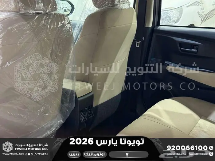 تويوتا يارس ستاندر فضي بنزين 2026 اقل اسعار كاش واقساط 14