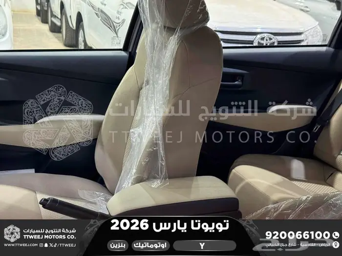 تويوتا يارس ستاندر فضي بنزين 2026 اقل اسعار كاش واقساط 19