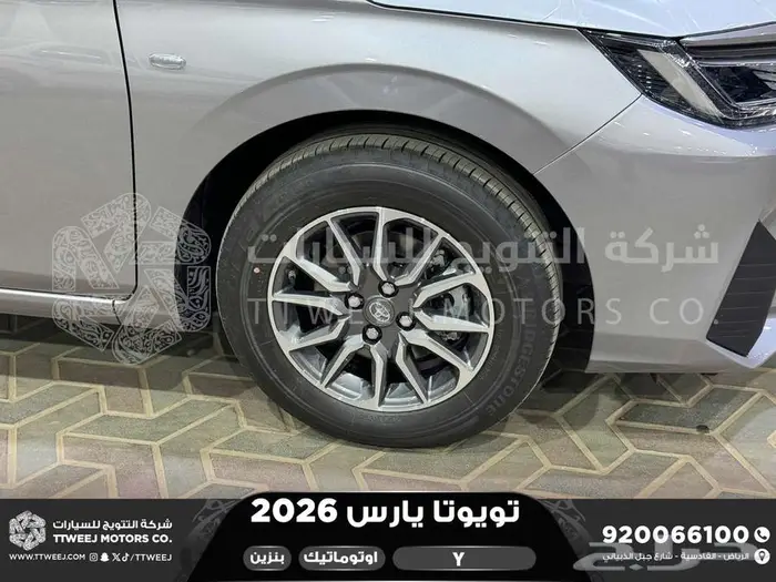 تويوتا يارس ستاندر فضي بنزين 2026 اقل اسعار كاش واقساط 22