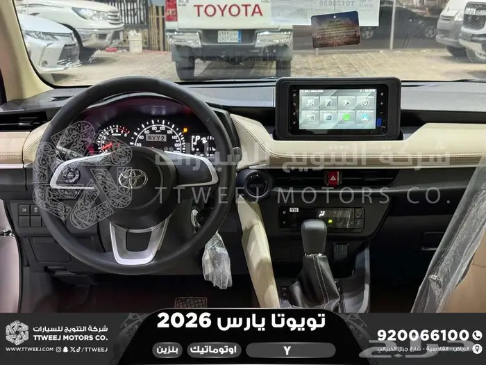 تويوتا يارس ستاندر فضي بنزين 2026 اقل اسعار كاش واقساط 28