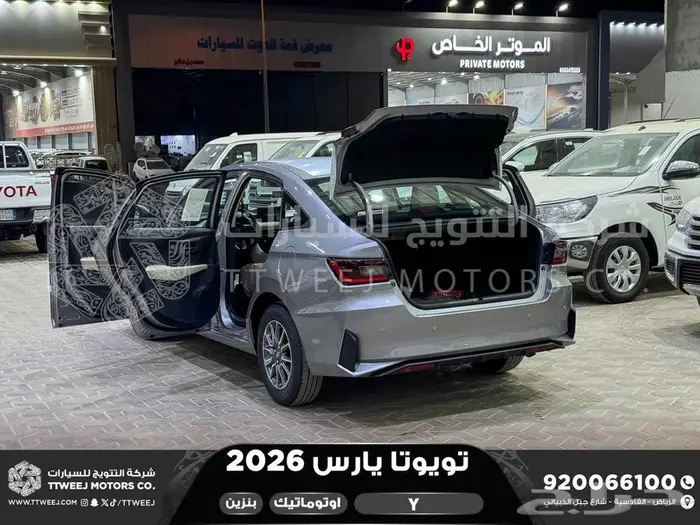 تويوتا يارس ستاندر فضي بنزين 2026 اقل اسعار كاش واقساط 33