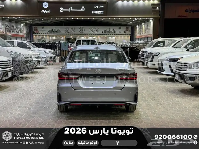 تويوتا يارس ستاندر فضي بنزين 2026 اقل اسعار كاش واقساط 30
