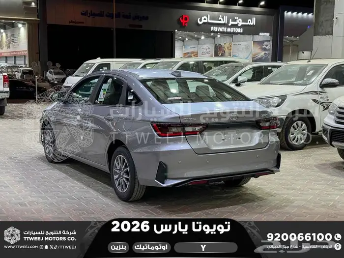 تويوتا يارس ستاندر فضي بنزين 2026 اقل اسعار كاش واقساط 29